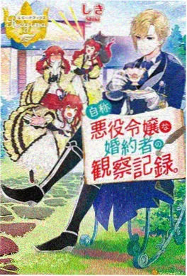 韩国漫画在线 便利店夜班日记 封面