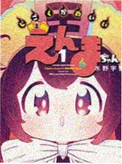 韩国漫画在线 深海图书馆 封面