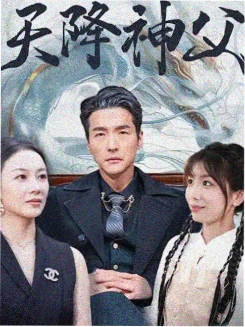 韩国漫画在线 屋顶上的乐队 封面