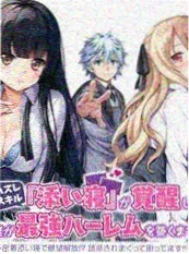 韩国漫画在线 猫咪侦探社 封面
